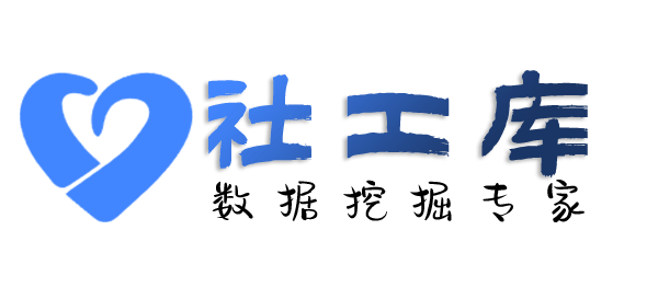 Hope社工库新文采国际酒店开房记录